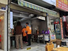 -晓友烧麦(光华村店)