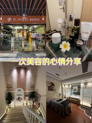 -EC BEAUTY易思美容