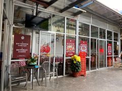 门面-龙桥私厨·姜花菊花过桥鱼·顺德菜(容桂店)