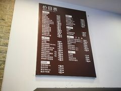 -德克士(前门店)