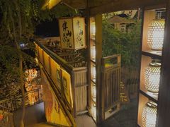 -伴山茶苑·围炉煮茶