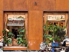 -安福路