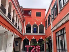 -T28PARK公园里