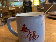 -蜜桃餐厅·伴山(湖滨商业街店)