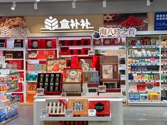 -盒马X会员店(王府井奥莱UP TOWN店)