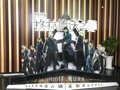 -华谊兄弟影院(北京洋桥店)