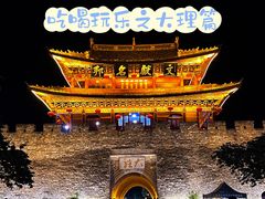 -南门绿玉农贸市场
