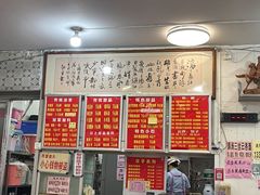 -南宁市连升风味小吃店