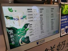 -茶百道(SKLP新光里+店)