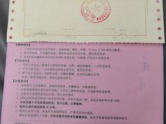-北京市朝阳区八里庄第二社区卫生服务中心