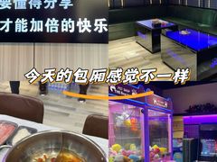 -乐派轰趴馆(车公庄店)