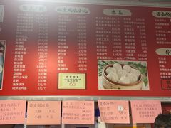 菜单-姚记炒肝店(鼓楼店)