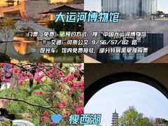 -陈记菜馆·非遗淮扬菜(东关街教场店)