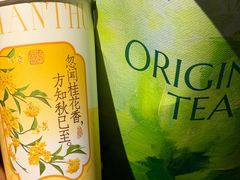 -阿水大杯茶(韩乐坊西街店)