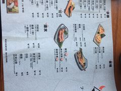 菜单-魔丼屋(日月光店)