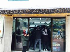 门面-安德鲁饼店(总店)