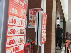 -汉堡王(上海虹口龙之梦)