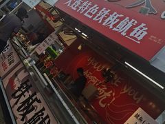 -星海广场