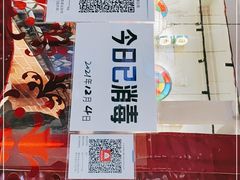 -煲煲好(朝阳门店)