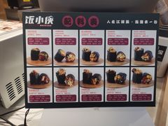 -饭小侠·南宁总舵(航洋店)