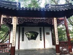 -汇龙潭