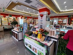 -北京同仁堂(西大街店)