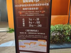 -麦当劳(科教城店)