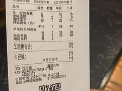 -符离集餐厅(万象城店)