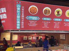 -老牌坊云南鱼豆花火锅(哈西万达店)