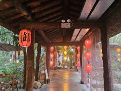 -西安国际创新人才交流中心•药浴温泉