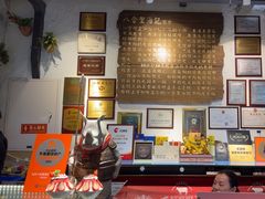 -汕头八合里海记牛肉店(清河店)