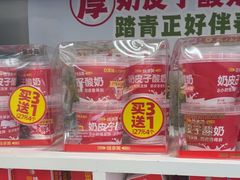 -味多美蛋糕(八大处店)