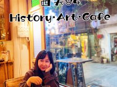 -西关84·History·Art·Cafe
