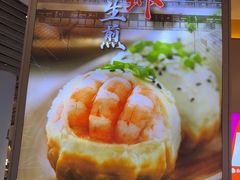 -小杨生煎(深圳岗厦北店)