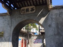 -石炮台公园