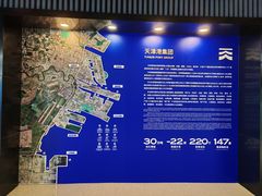 -天津市规划展览馆