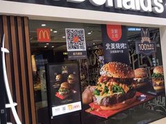 门面-麦当劳(哈西万达店)