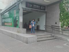 -常熟路(地铁站)