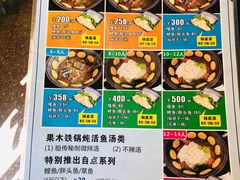 -小赖鱼馆
