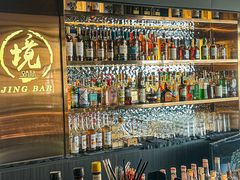 -境·Bar·日咖夜酒