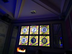 -飞歌e族KTV(雄楚1号店)