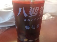 蜂蜜味烧仙草-八婆婆烧仙草(中山路店)