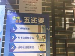 -东北农家饺子村(昌平路店)