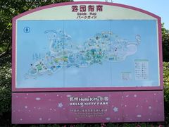 -安吉Hello Kitty乐园