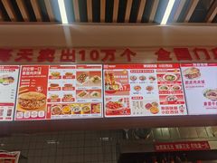 -秦晋味道(凯德店)
