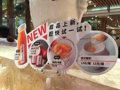 -西贝(宝乐汇店)