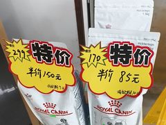 -瑞鹏·疫苗·绝育·宠物医院(广九店)