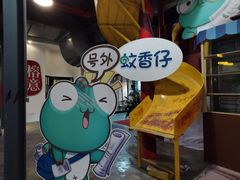 -289艺术PARK