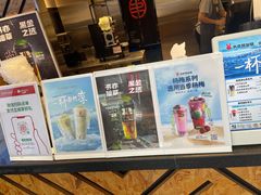 -书亦烧仙草(金港国际步行街店)