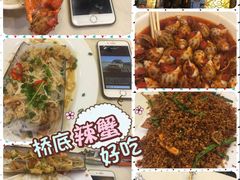 -桥底辣蟹(谢斐道店)